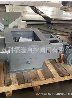 电动破碎阀PSF-500入B500/出口B400/90°含破碎减速机，