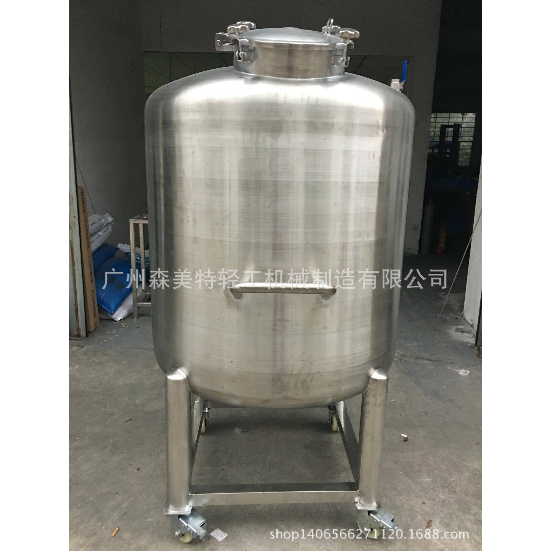 移动式化工储罐流体物料贮存罐不锈钢密封拉缸酒水储存罐