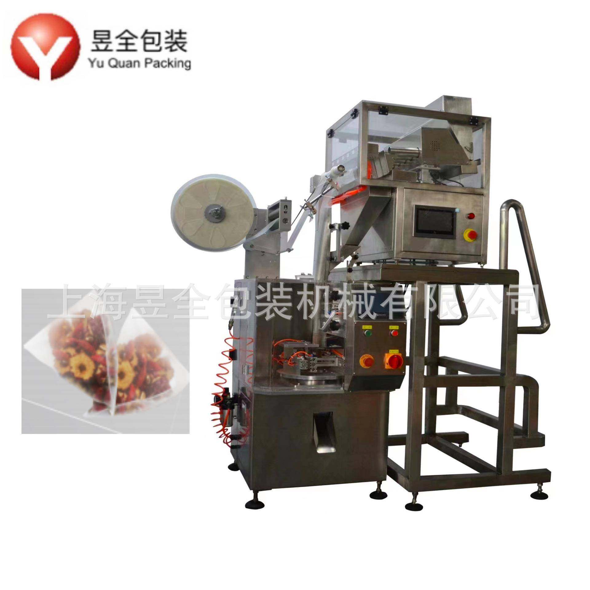 三角包袋泡茶包装机尼龙三角茶包包装机器自动三角包茶叶包装机,办公设备/耗材/相关服务,包装机,淘宝优惠券,粉丝福利购,淘宝优惠卷