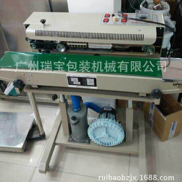 式自动封口机膨化食品防挤压包装机面包薯片连续封口机
