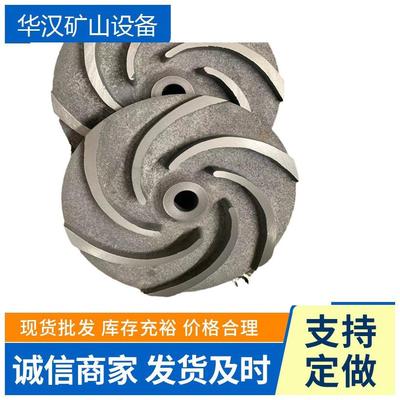 五子星中联心传新强大洋安泰中联华光水泵配件齐全潜水泵