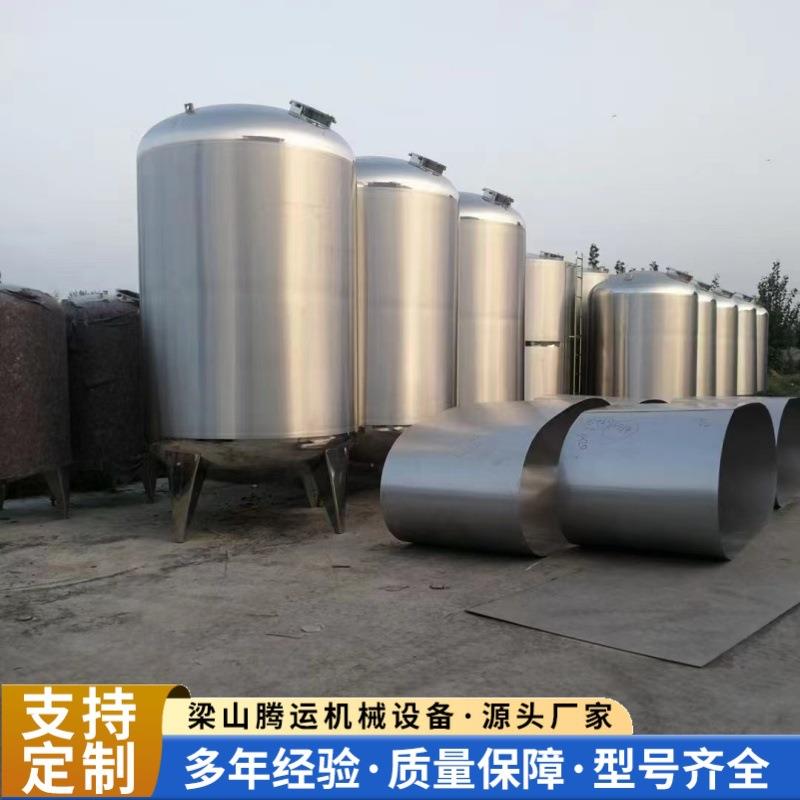 出售304不锈钢储罐压力容器10吨立式储罐食品级密封罐储酒器