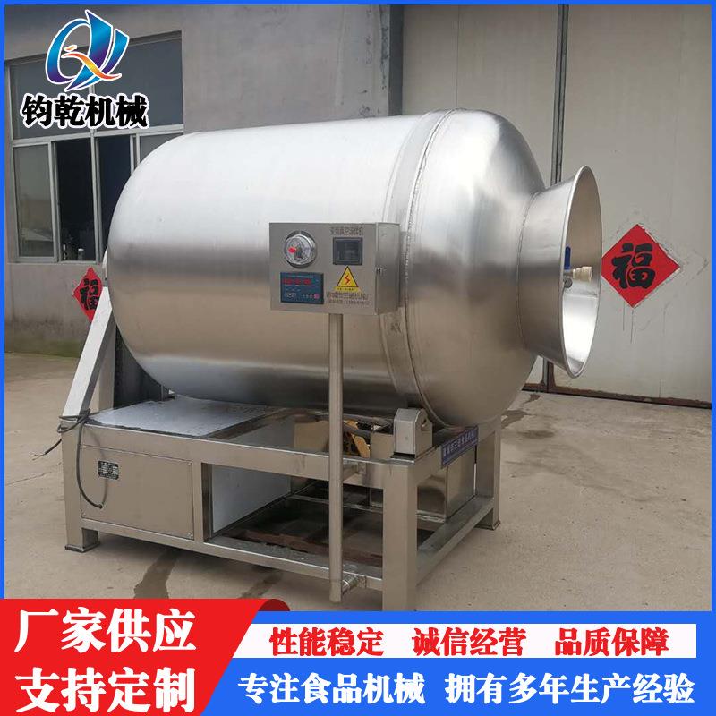 不锈钢肉制品加工设备肉类入味腌制真空滚揉机适用猪肉鸡柳鸡肉