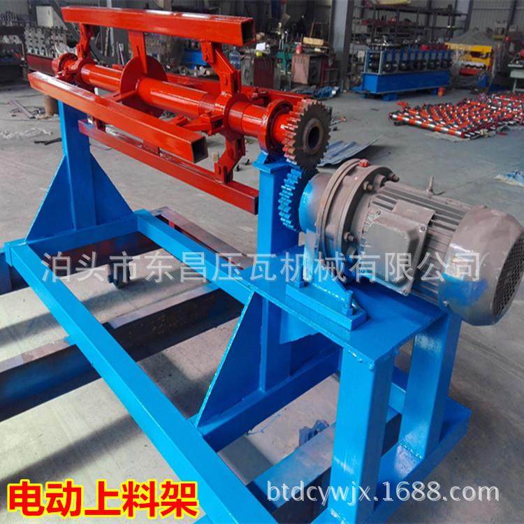 厂家供应电动上料架液压上料架彩钢涨紧上料架,五金/工具,其他机械五金,淘宝优惠券,粉丝福利购,淘宝优惠卷