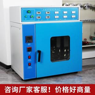 恒温胶带保持力试验机标签胶带保持力测试仪不干胶持粘性检测仪器