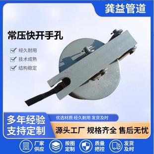 碳钢常压人孔不锈钢手孔常压快开不锈钢手孔板式 平焊法兰人孔