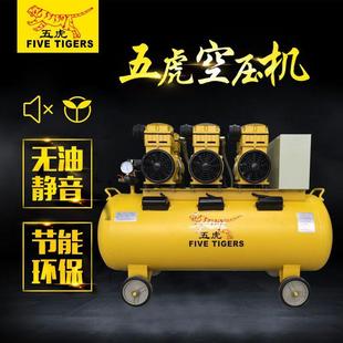 无油空压机往复式 140L静音气泵 无油静音空气压缩机1500WX3