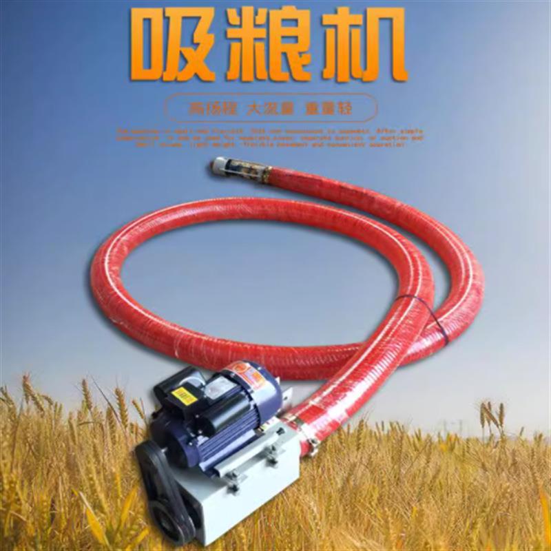 电动十米长软管吸粮机车载可弯曲管式螺旋输送机手电钻抽粮神器