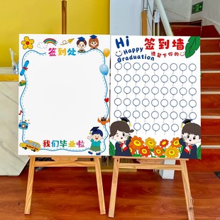 初中高中小学幼儿园签名墙装 毕业签到KT板毕业季 饰品摆件拍照道具