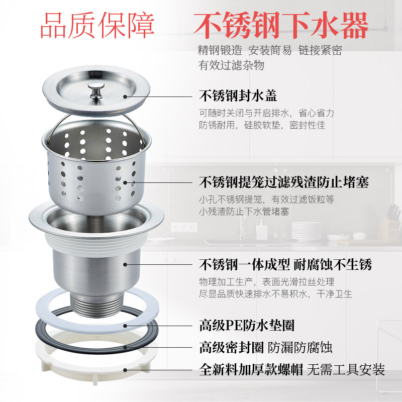 双盆不锈钢管厨房双槽下水器配件套装洗水池菜盆排水管洗碗池防臭