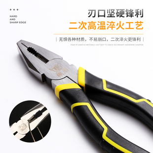 省力钢丝钳尖嘴钳斜嘴钳多功能8寸6寸偏心老虎钳子平口钳五金工具
