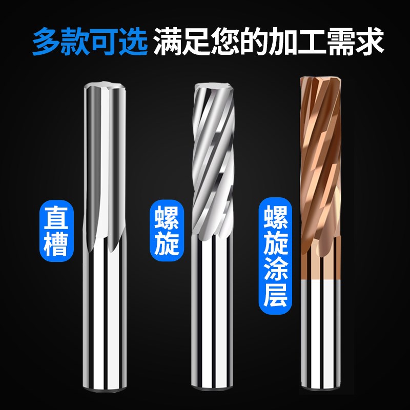 硬质合金螺旋铰刀直柄钨钢机用铰刀非标小数点钨钢螺旋铰刀铰孔光