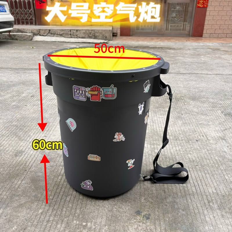 烟雾空气大炮科学实验中小学科普活动实验道具