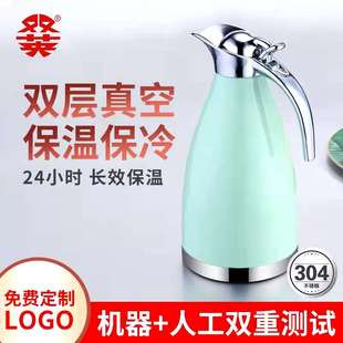 家用咖啡壶礼品可印LOGO 304不锈钢真空保温壶餐饮金色热水壶欧式