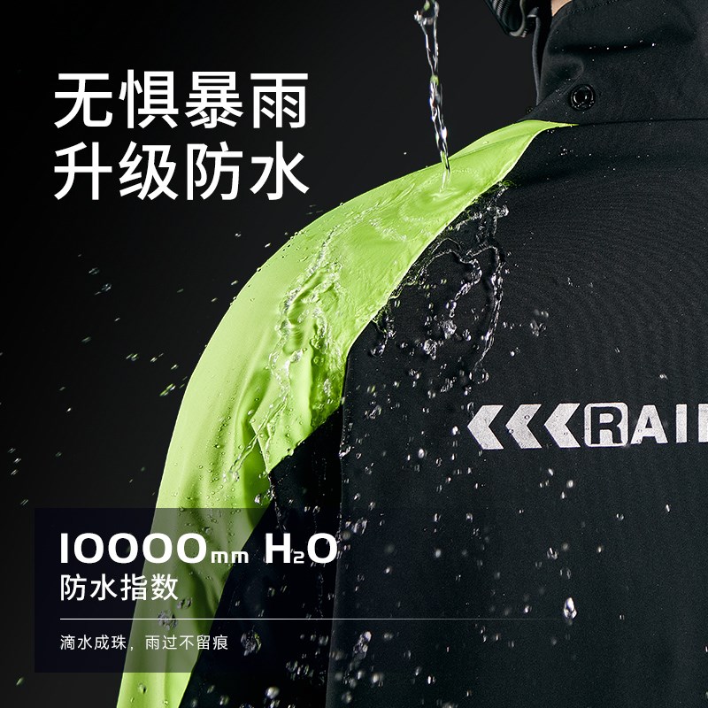 摩托车雨衣骑行男款雨骑手分体式冲锋衣机车外卖雨服