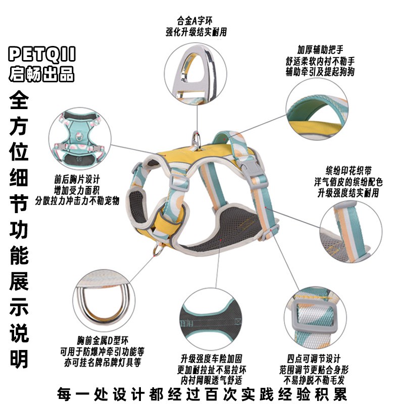狗狗胸背牵引绳猫咪胸背带小狗胸背式狗绳遛狗宠物柯基比熊雪纳瑞