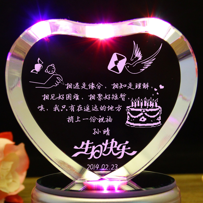 结婚恋爱一周年纪念情人节礼物情侣送老婆女生女朋友男生生日实用