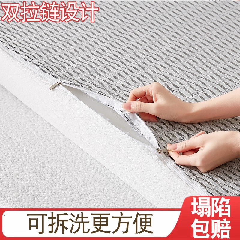 新款家用记忆棉海绵床垫回弹棉榻榻米软垫租房单人学生打地铺垫子