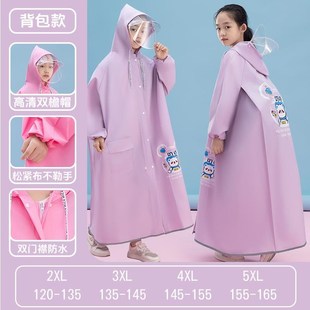全身防暴雨防水雨披2025新款 儿童雨衣中学生带书包位上学长款