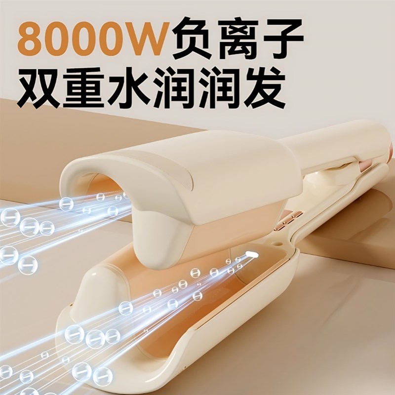 蛋卷头卷发棒负离子32mm蛋蛋卷发棒持久定型不伤发大蛋卷烫发夹板