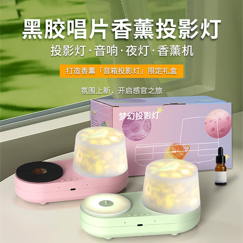 星空投影仪卧室满天星光生日礼物女孩床头睡眠香薰氛围小夜灯新款
