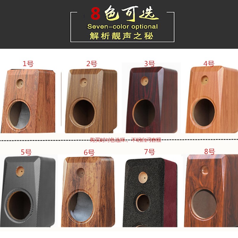 汽车音响6.5寸试音箱高级试箱柜空箱体低音炮家用脚架装