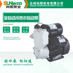 全自动增压泵智能家用自来水管道加压抽水自吸泵220V 台州向阳新款