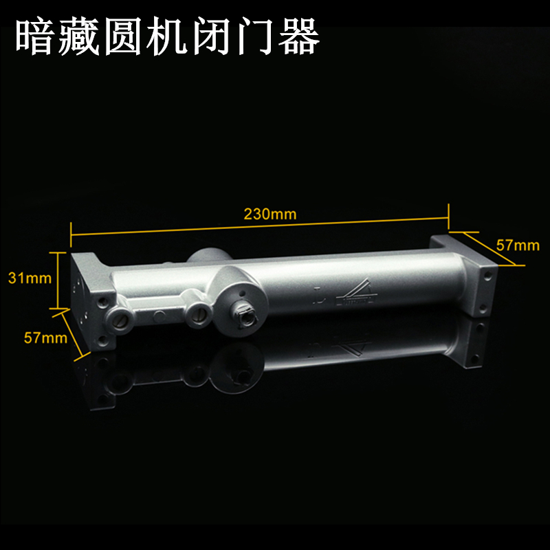 隐藏式防火门闭门器酒店宾馆木门关门器暗装缓冲暗藏圆机闭门器