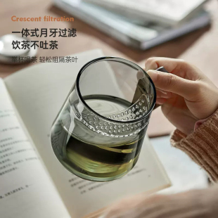 个人喝水杯 玻璃茶杯主人杯月牙泡茶杯茶水分离过滤办公室男士