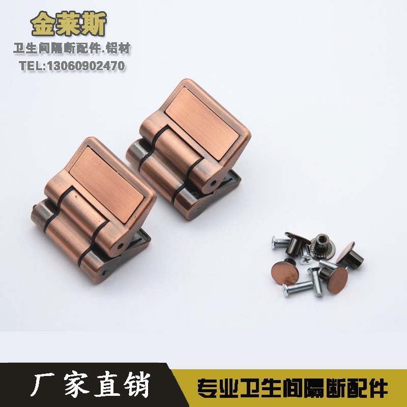 卫生间隔断五金配件铰链 公共厕所门锌合金弹簧自动关门合页 银红