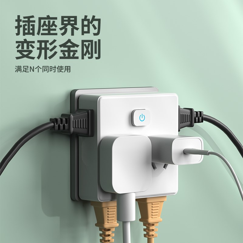 木纹超薄魔方插座转换器86型多功能无线排插一转六多孔拓展插线板