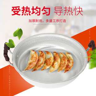 铝制家用小双耳平底铝锅烙饼商用纯手工铸铝 铝平底锅加厚煎锅老式