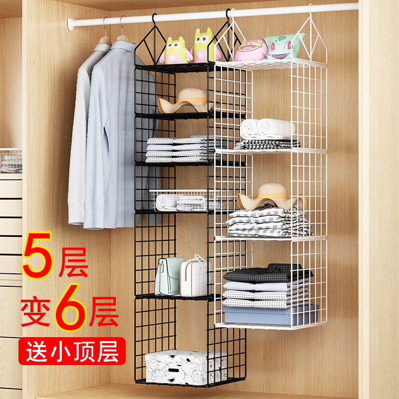 衣柜整理隔板分格柜子收纳神器挡板宿舍悬挂式置物架省空间分层架