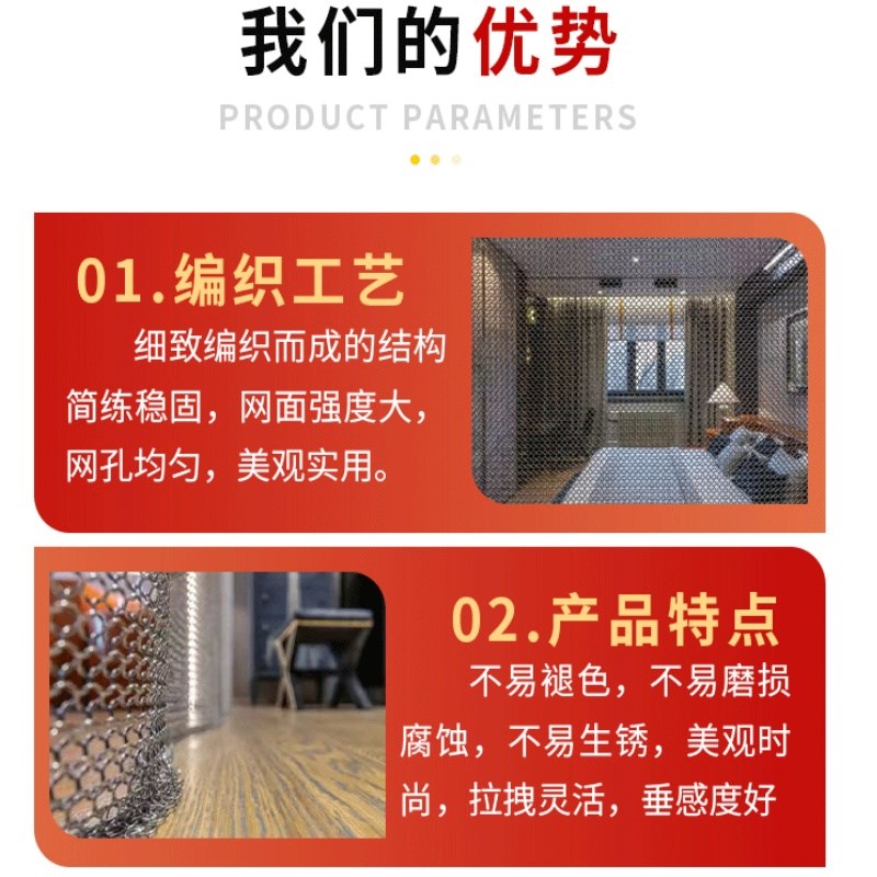 金属装饰网圆环编织网幕墙背景钛金挂钩隔断屏风不锈钢圆环工艺品