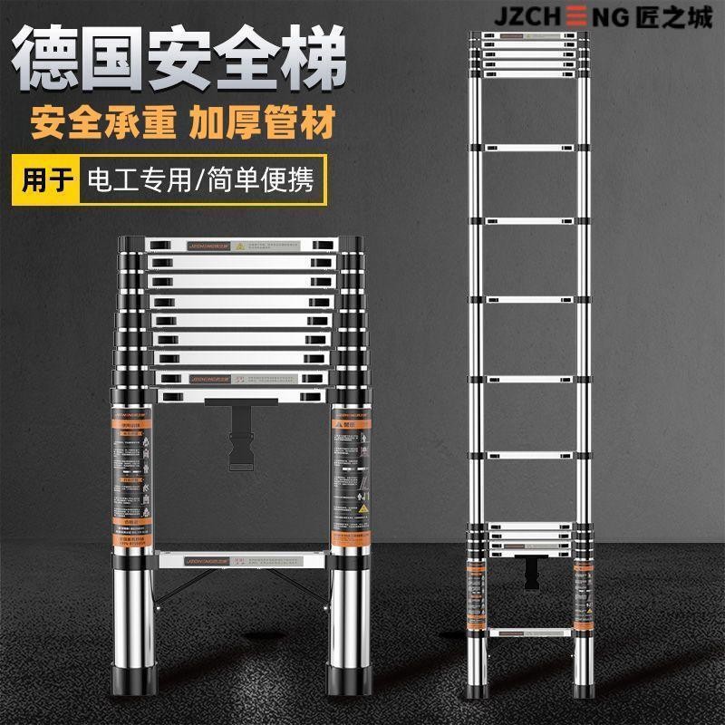 匠之诚不锈钢特厚梯子工程家用折叠人字梯便携直梯电工人字梯家用图片