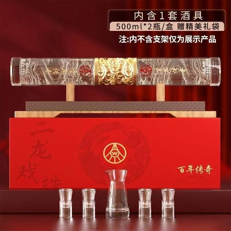 百年传奇52度白酒500ML*2瓶图片