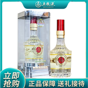 百年传奇·金马系列52度竹荪酒500ML 下单送手提袋 2瓶亚克力包装