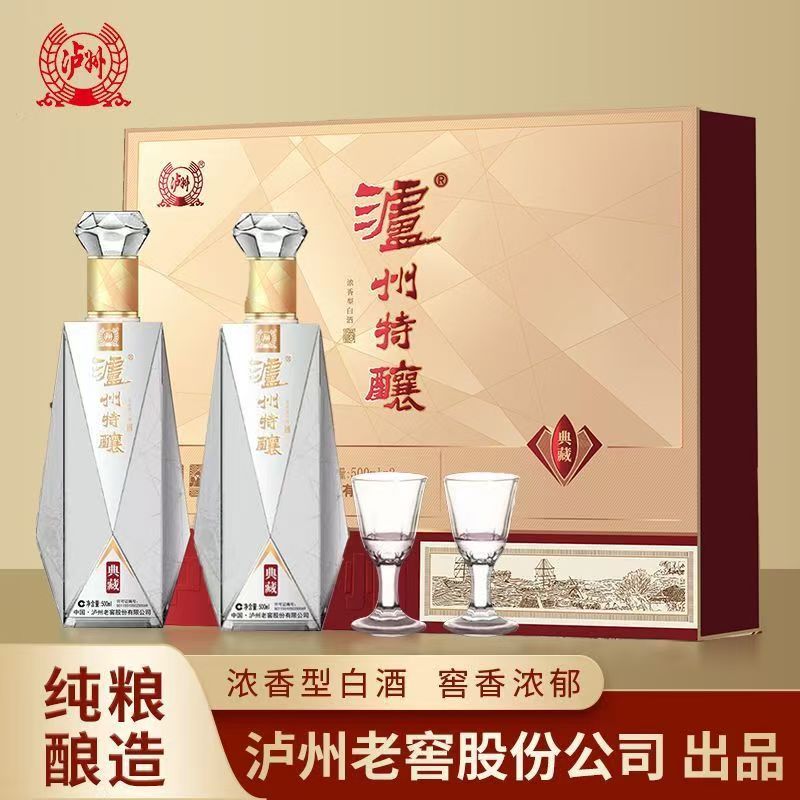 泸州特酿·典藏系列52度浓香型白酒500ML*6瓶整箱装下单送手提袋