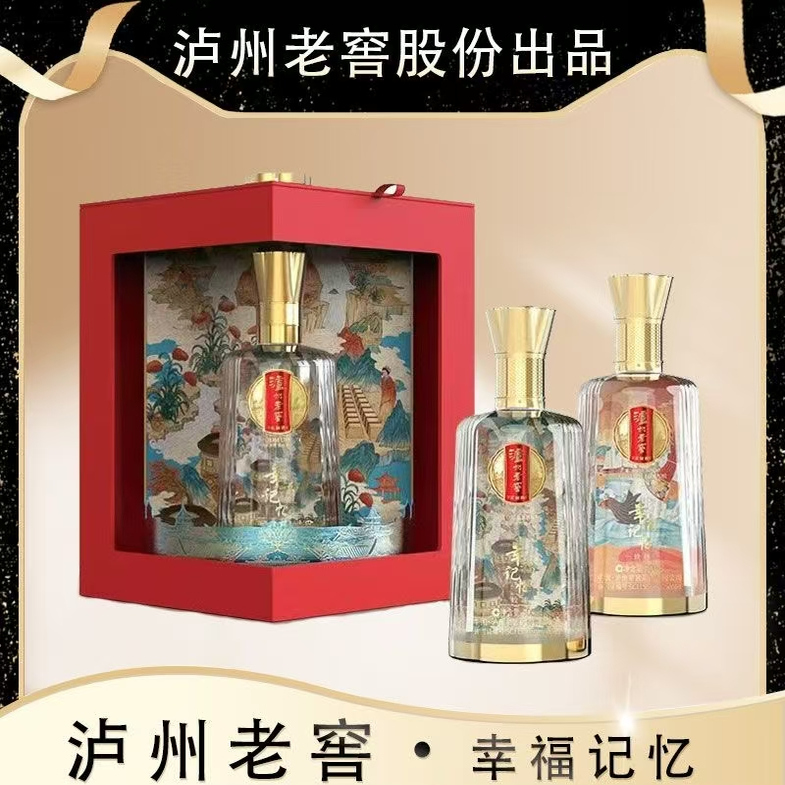 泸州定制酒上美影联名系列52度浓香型白酒500ML*2瓶礼盒装