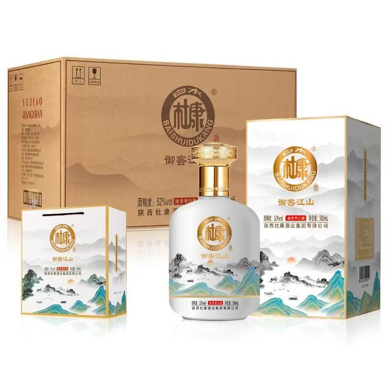 白水杜康御窖江山系列52度浓香型白酒500ML*6瓶整箱装下单送礼袋