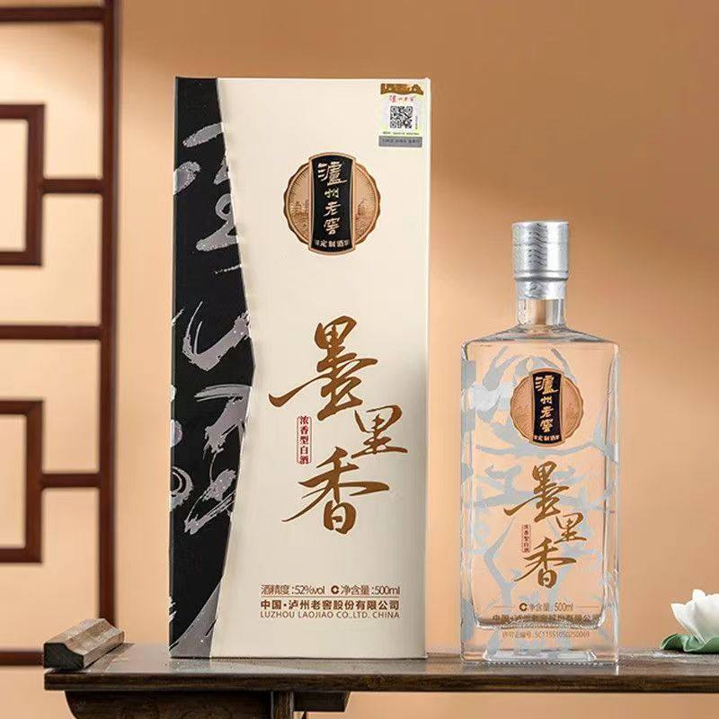 泸州定制酒墨里香系列52度浓香型白酒500ML*2瓶礼盒装下单送礼袋