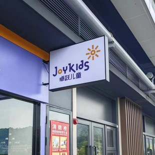 圆角亚克力灯箱双面侧挂户外防水广告牌定制门头灯箱招牌发光灯牌