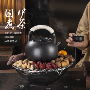 围炉煮茶家用室内全套插电烤茶一套电陶炉煮茶器煮茶炉茶壶套装