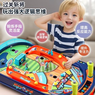 儿童双人对战弹珠游戏机男孩玩具益智8一12岁6思维训练13闯关5台7