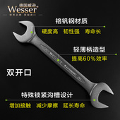 wesser德国威逊双开口扳手双头呆扳手汽修工具公制23