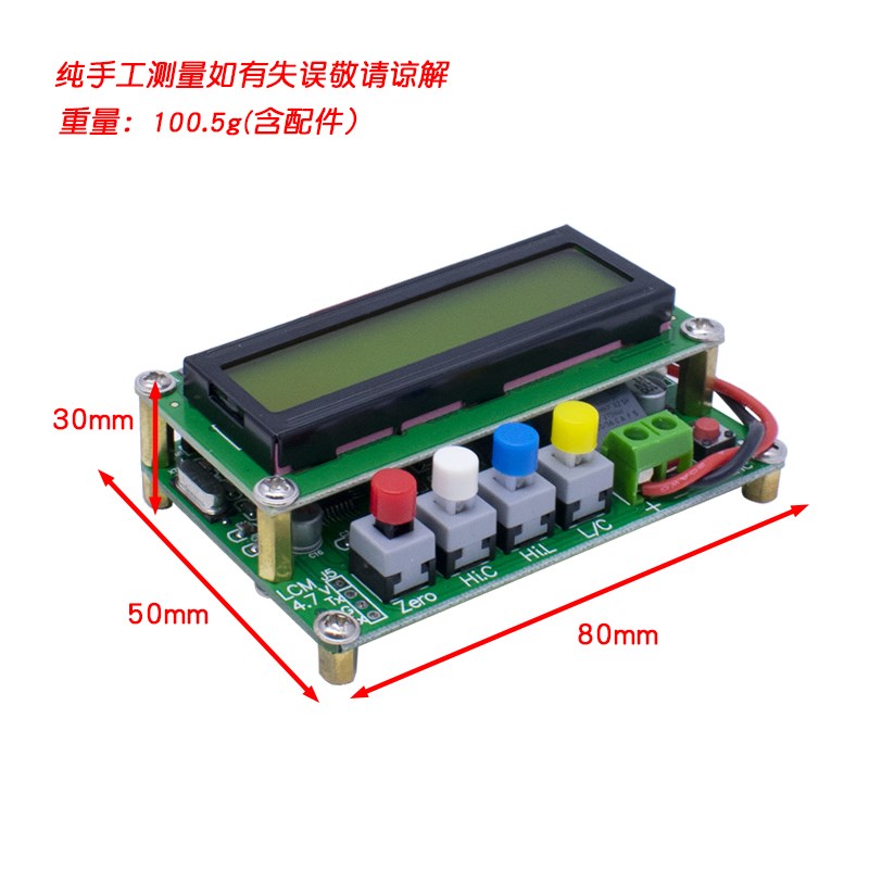 LC100A  数字电感电容表 高精度 LCH100A 万用表/电容表/电感表