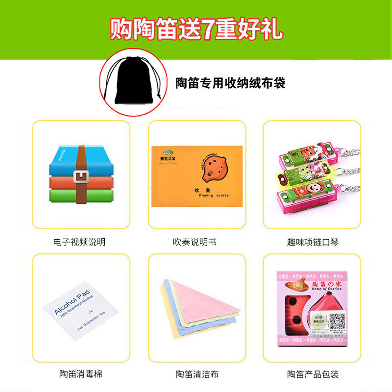 陶笛 学校学生初学教学 6孔高音SABS树脂 六孔AC中音C塑胶陶笛