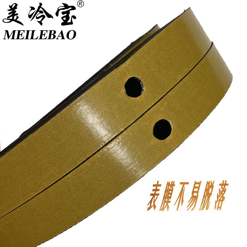 驻车空调24V顶置一体机防漏水密封条防水垫适用各类驻车空调胶条