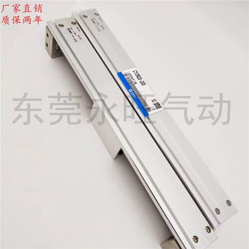 磁耦式无杆气缸CY3RG/CY3R25-500 550 600 650 700 800 900 1000