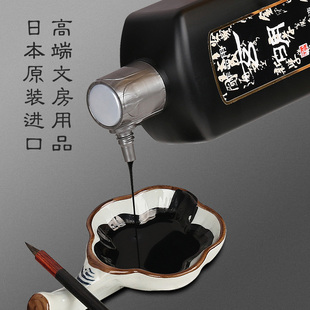 墨运堂玄明中浓超浓墨汁墨水毛笔书O法大容量油烟书法